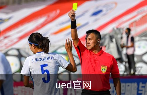 ued官网介绍